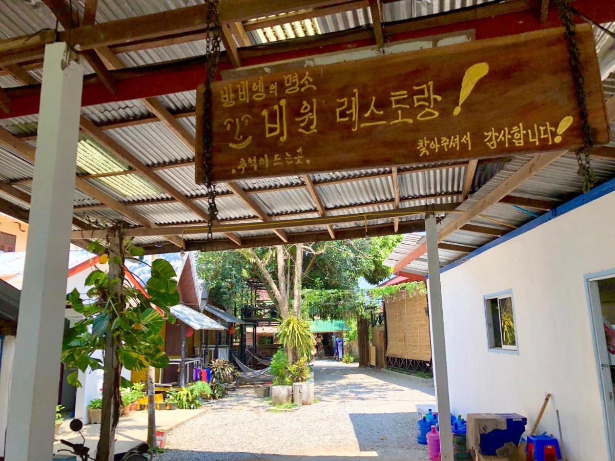 Blue Guesthouse Vang Vieng Exterior foto